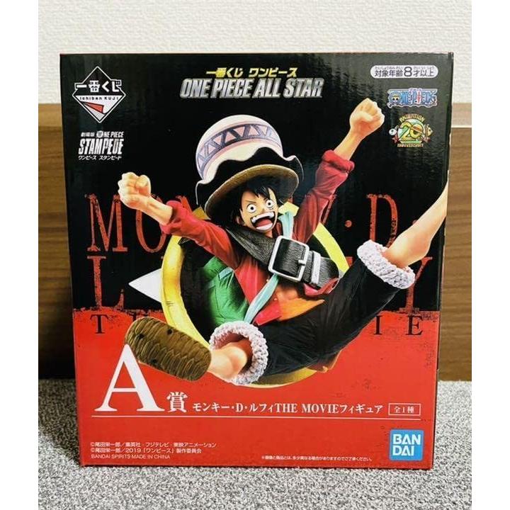 好評にて期間延長 一番くじ フィギュア ルフィ A賞 ワンピース スタンピード ワンピース Psicanalise Sp Com Br