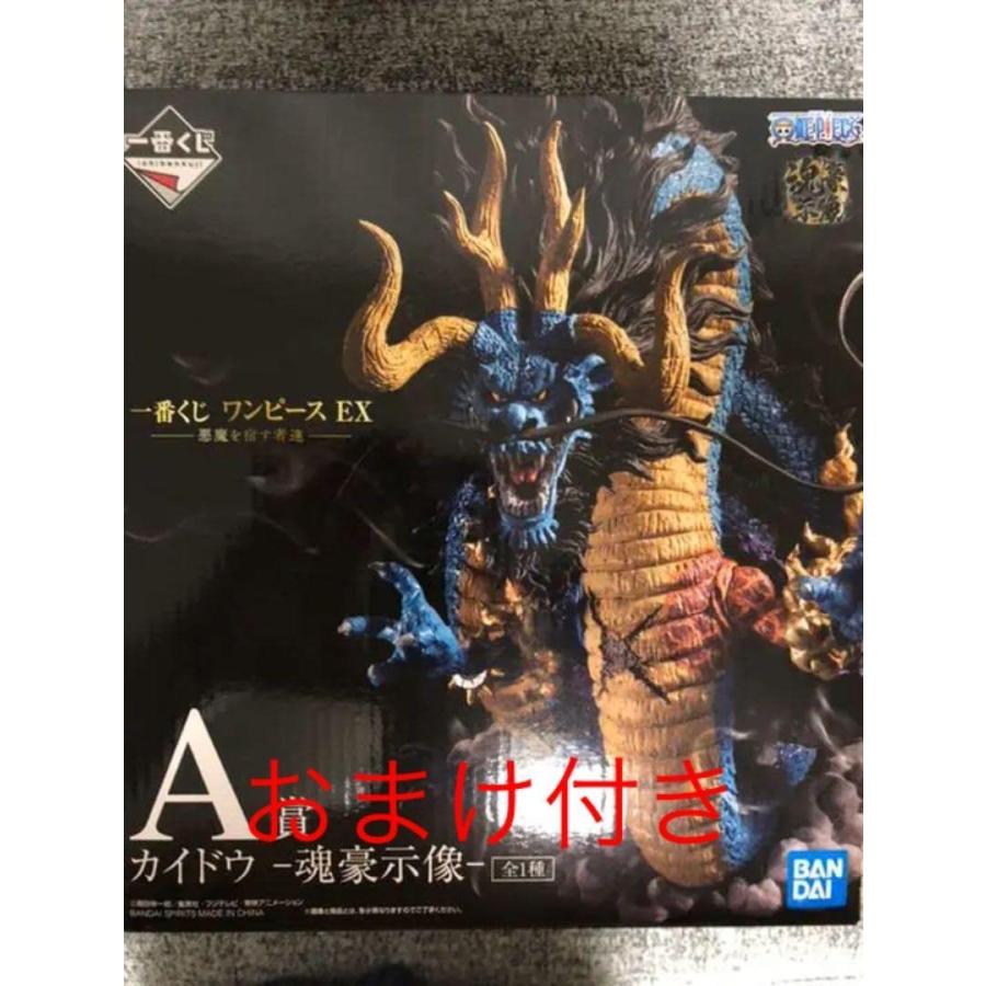 21年製 新品 ワンピースフィギュア一番くじ ワンピース Readingtherapycenter Com