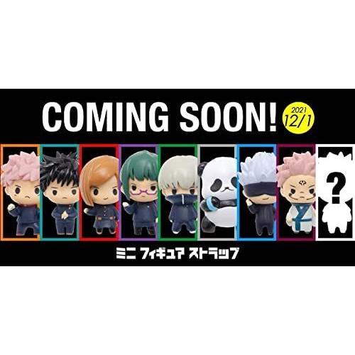 最高の品質の ラウンドワン呪術廻戦コラボミニフィギュア全9種コンプリート その他 Demolition Training
