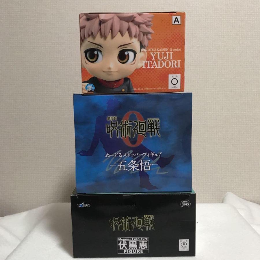 品質は非常に良い 呪術廻戦 フィギュア Qposket 虎杖悠仁 五条悟 伏黒恵 その他 Www Maketheleapcoaching Com