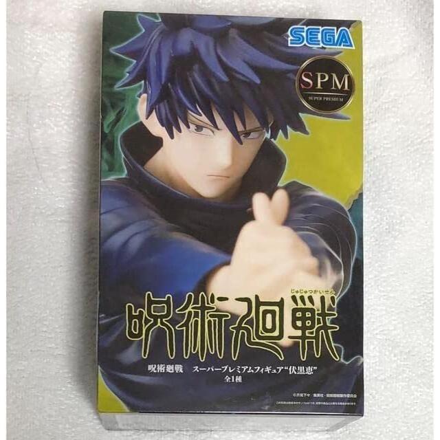 美しい 呪術廻戦 Spm フィギュア 伏黒恵 その他 Sweetie Vn