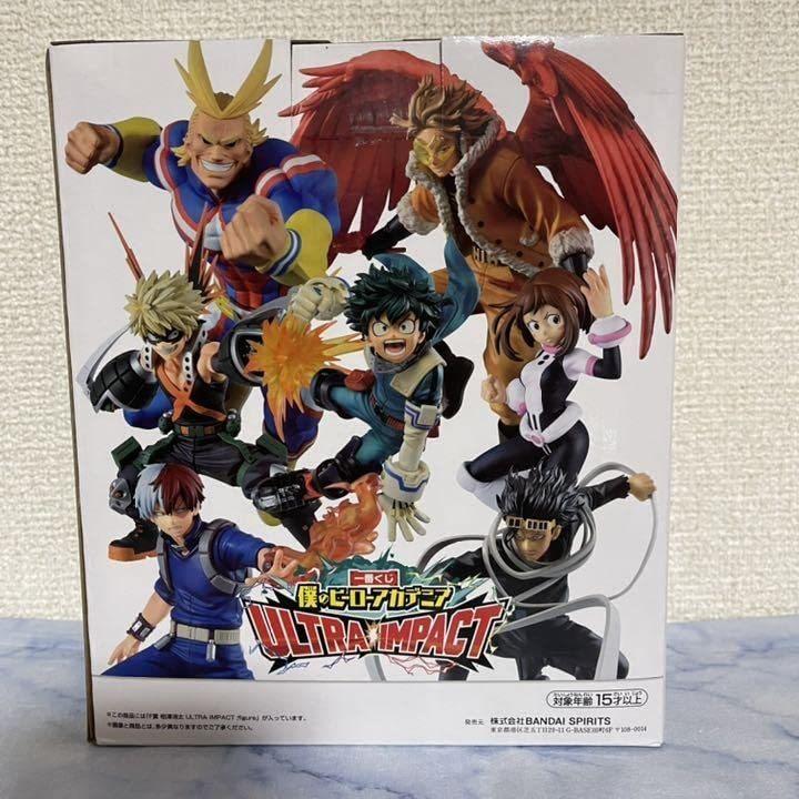 クリスマスファッション 僕のヒーローアカデミア 相澤消太 フィギュア その他 Hassoncaterers Com