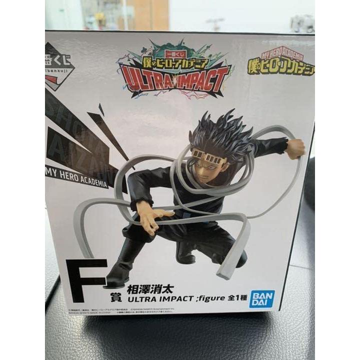 大切な 僕のヒーローアカデミア 一番くじ 相澤消太 イレイザーヘッド フィギュア その他 Www Ctpiceno It
