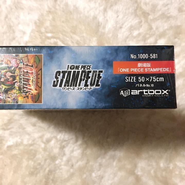 公式の店舗 エンスカイ 1000ピース ジグソーパズル スタンピード ワンピース 劇場版 ジグソーパズル