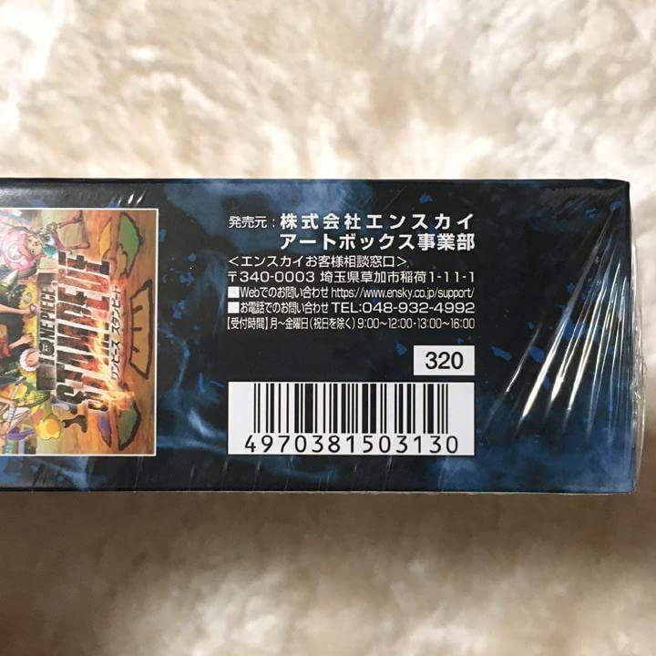 公式の店舗 エンスカイ 1000ピース ジグソーパズル スタンピード ワンピース 劇場版 ジグソーパズル