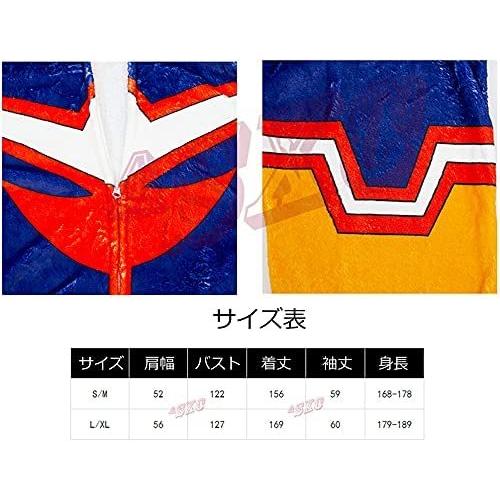 人気ショップが最安値挑戦 僕のヒーローアカデミア My グッズ 萌え アニメ 日常服 柔らかい 快適 ワンピース 衣装 コスプレ やぎとしのり 八木俊典 オールマイト パジャマ その他テレビ アニメ キャラクターグッズ Canhobinhanpearl Vn