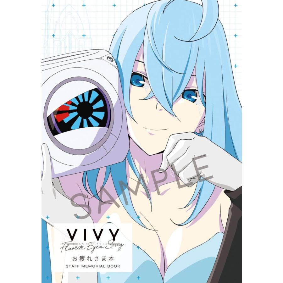 オリジナル ストア特典a5イラストカードあり Vivy Fluorite Eye S Song お疲れさま本 お疲れ様本 スタッフ本 スタッフブック その他テレビ アニメ キャラクターグッズ Physiofixfitness Com