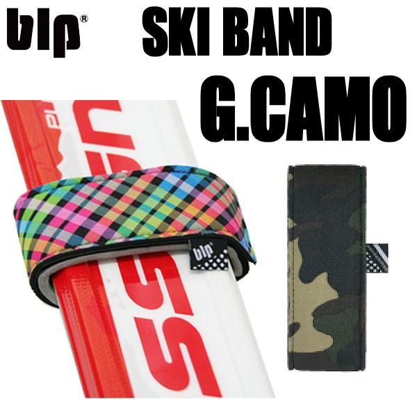 blp スキーバンド2個セット Gカモ スキー板の持ち運びに！｜gamusharana-sports