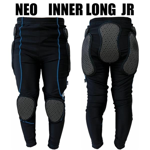 NEO インナーロングパンツ キッズ・ジュニア スノーボード・スキー・スケボーなどに