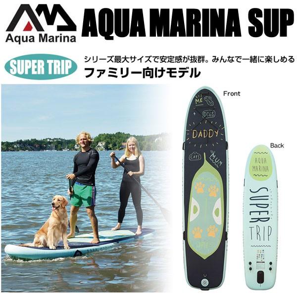 AQUA MARINA(アクアマリーナ)SUPER TRIP スーパートリップ  SUP インフレータブル｜gamusharana-sports