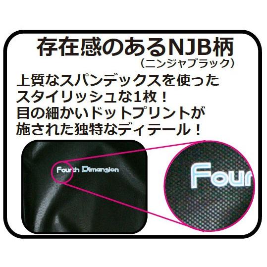 Fourth Dimension ロングタッパ メンズ NJB : ガムシャラナスポーツ