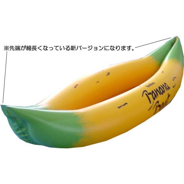 大人気！バナナボート 浮き輪 バナナ型フローター プールや海で 