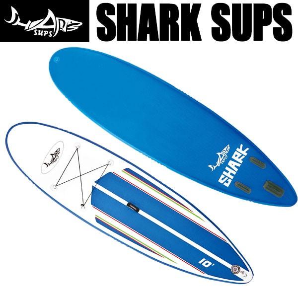 シャーク サップ SUP インフレータブルボード ［オールラウンド レギュラー］ 10フィート