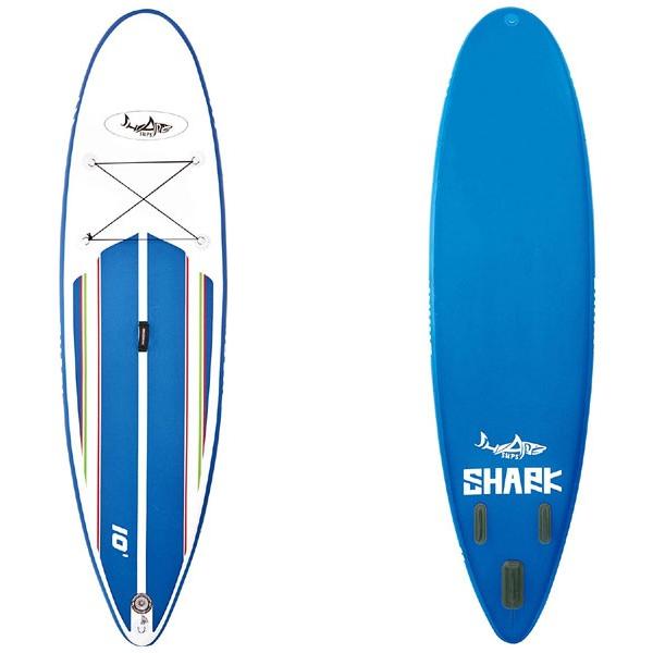 シャーク サップ SUP インフレータブルボード ［オールラウンド レギュラー］ 10フィート