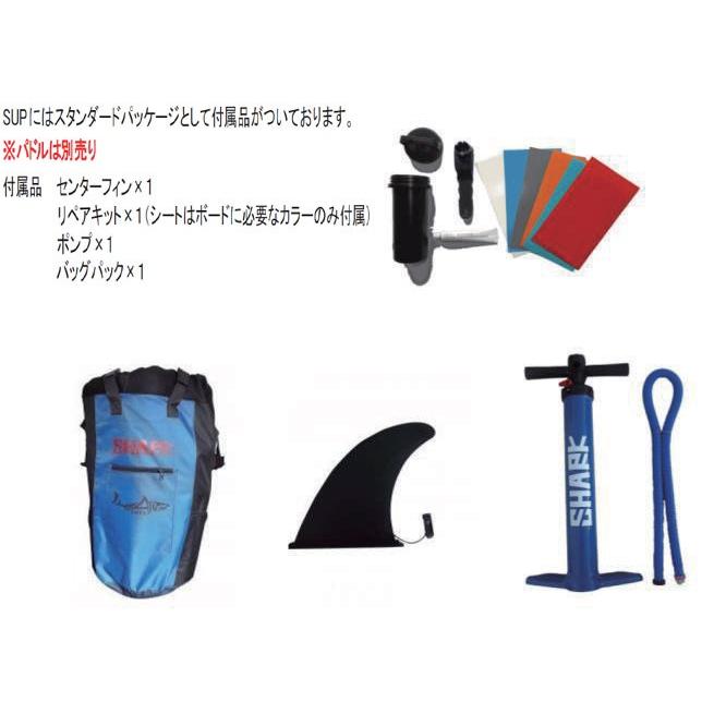 シャーク サップ SUP インフレータブルボード ［オールラウンド レギュラー］ 10フィート