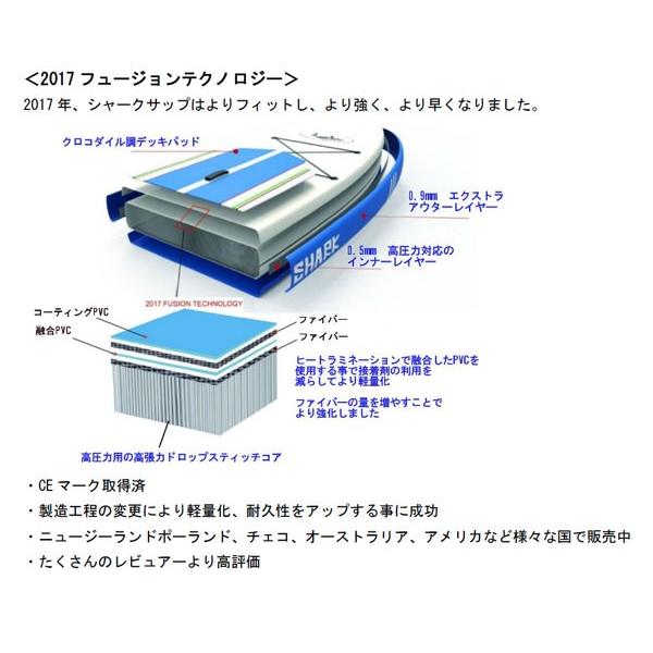 シャーク サップ SUP インフレータブルボード ［オールラウンド レギュラー］ 10フィート