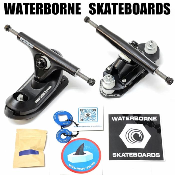 スケートボードトラックアダプター ウォーターボーン ドリーム