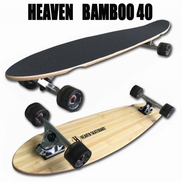 ヘブン ロングスケートボード BAMBOO40 オフトレに最適なロンスケボー