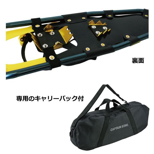 キャプテンスタッグ スノーシュー 27インチ（キャリーバッグ付）イエロー かんじぎ 雪靴 大雪対策 スキー スノーボード場 雪上歩行具 スノーハイク 雪山登山_1