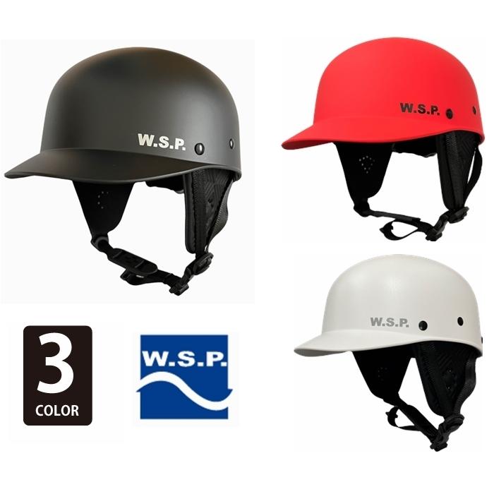 JWBA認定品 超軽量W.S.P.ウォータースポーツ用ヘルメット マットレッド 