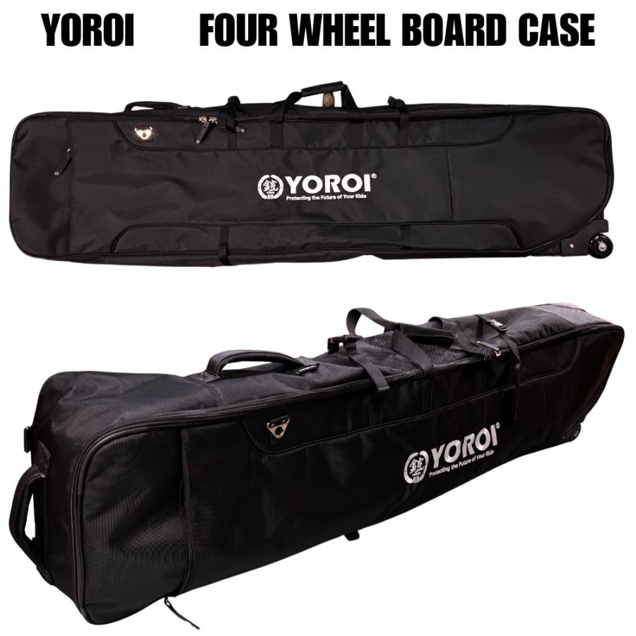 鎧 フォーウィールズボードケース 4つのコマ付きボードケース ヨロイ