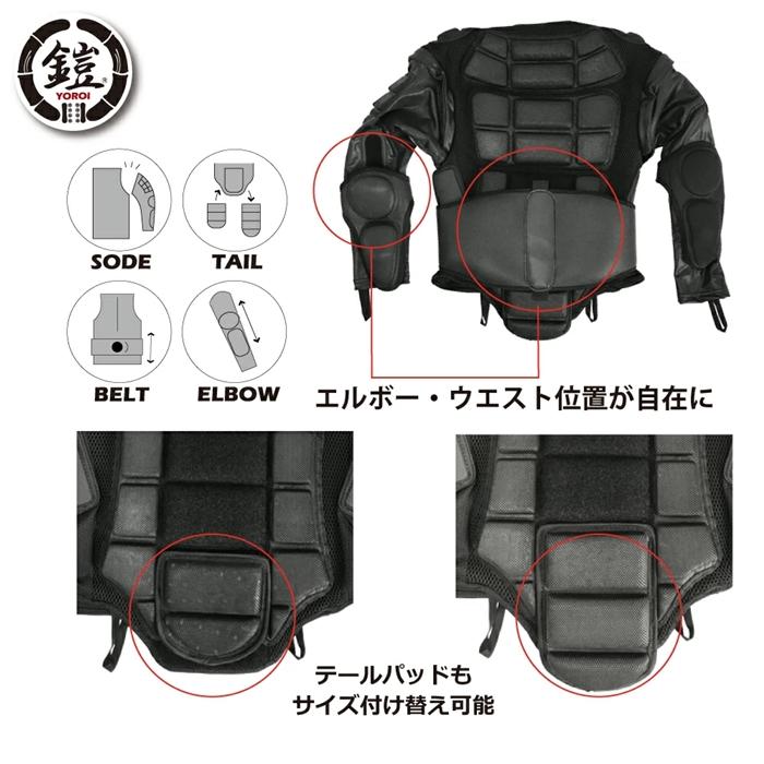 鎧 WAKA ジュニア プロテクター ベストジャケットII ベス 鎧 WAKA ジュニア プロテクター ベストジャケットII ベス