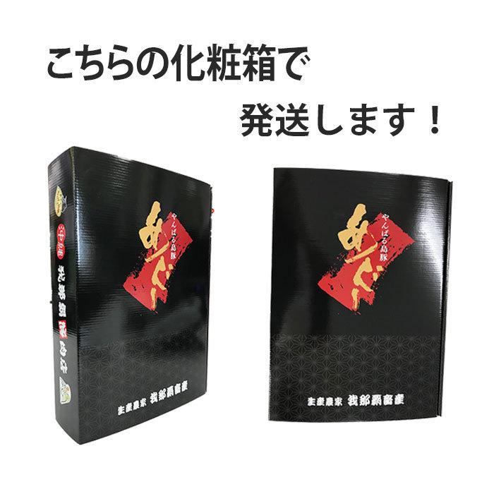 フレッシュミートがなは やんばる島豚あぐーしゃぶしゃぶ用ロース・モモ・バラ各300g（計900ｇ）ギフト お取り寄せ｜ganaha-meat｜12