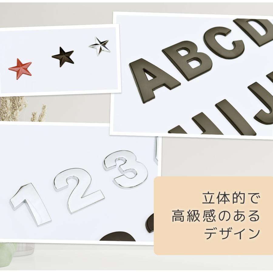 アルファベット 文字 3D 立体 シール ワッペン エンブレム 金属製  