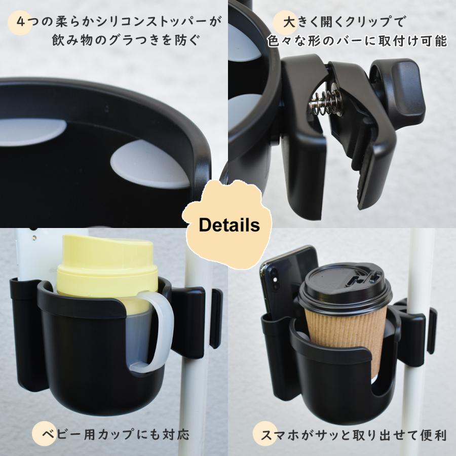 一部破れあり）KATOT ネイビー ベビーカー カップホルダー付き