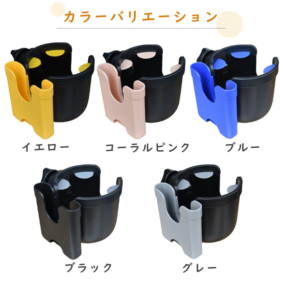 ベビーカー ドリンクホルダー ボトルホルダー カップホルダー ハンドル