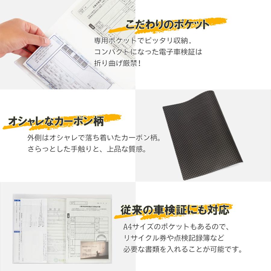 Amazon | HoPeople 電子車検証ケース 車検証書ケース 車検証入れ 車検証ケース 新規格 電子車検証 (ライトブラウン) | コイン・カードホルダー  | 車＆バイク ☆30枚セット 新規格 電子車検証 対応 汎用 車検証入れ ケース カバー