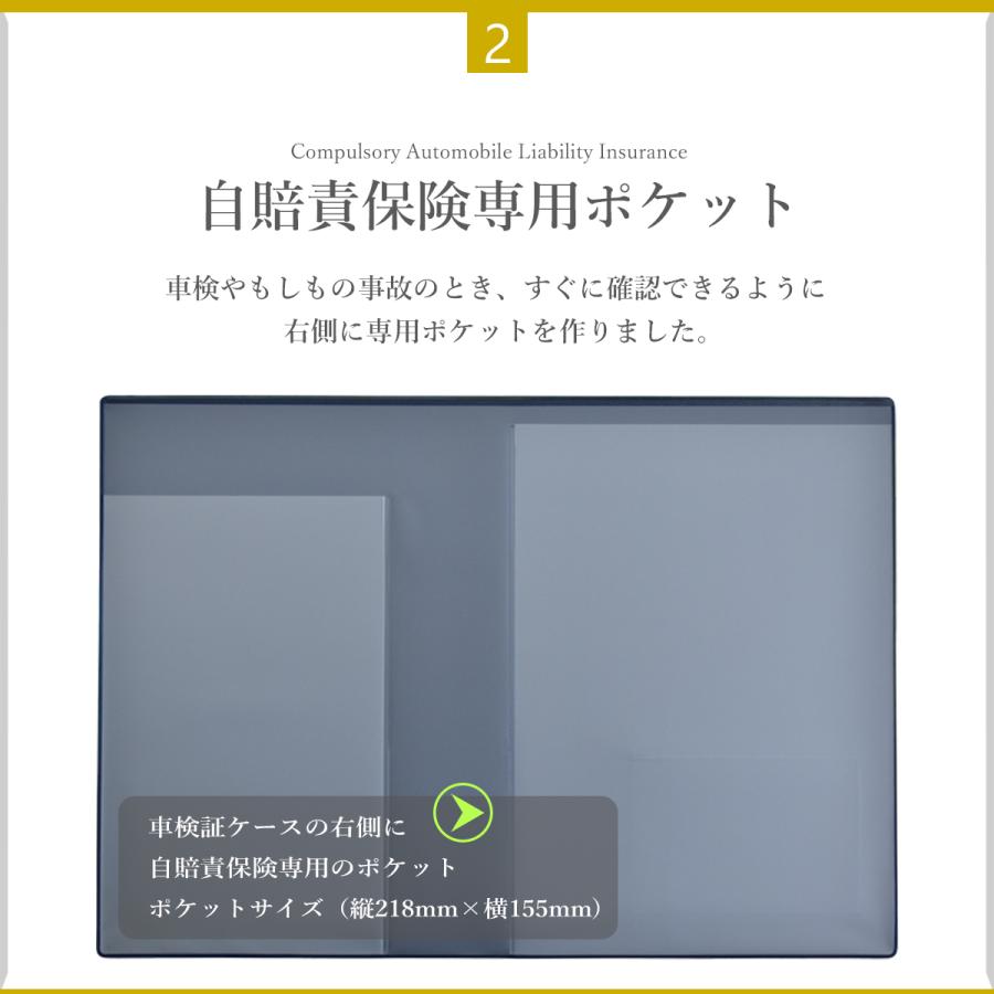 車検証ケース 車検証入れ 電子車検証対応 電子車検証入れ 新サイズ  