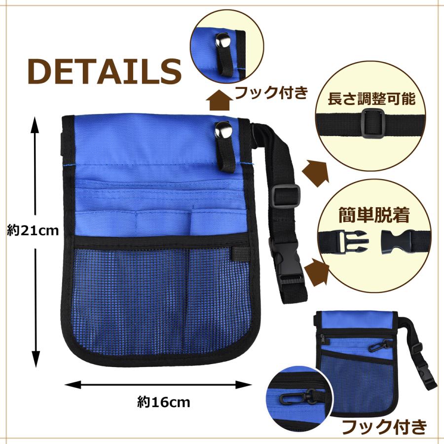 作業ポーチ ナースポーチ エプロンバッグ 仕事用 ウエストポーチ 仕事