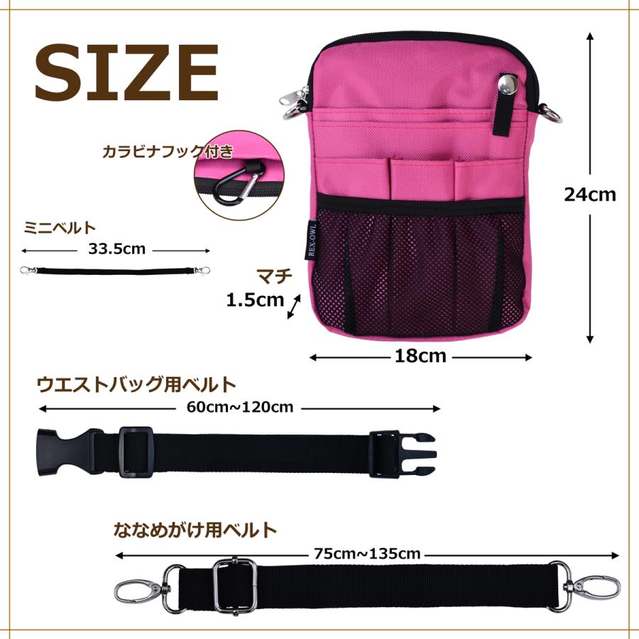 作業ポーチ ナースポーチ エプロンバッグ マチ付き 仕事用 ウエスト