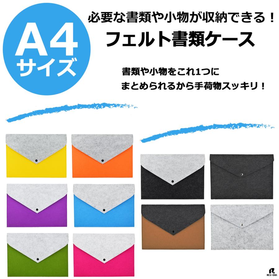 ファイルケース 書類ケース 持ち運び おしゃれ ノートパソコン ケース Frt 01 Ganbalzo ヤフーショップ 通販 Yahoo ショッピング
