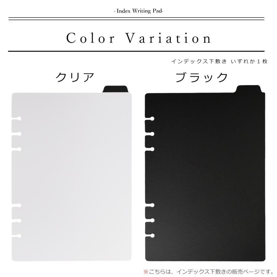 システム手帳 下敷き A5 サイズ 日本製 リフィル ミニ6穴 リフター