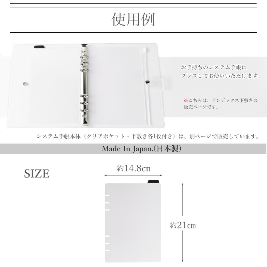 海外製手帳向けリフィル A6ミニ下敷き まとめ売り 綺麗系セット① nsj-a5j-04.jpg