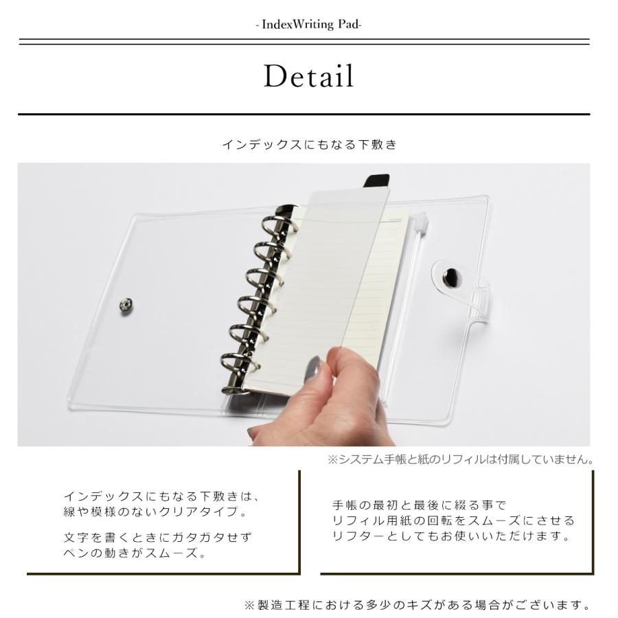システム手帳 下敷き 日本製 B7 ミニサイズ リフィル ミニ6穴 リフター