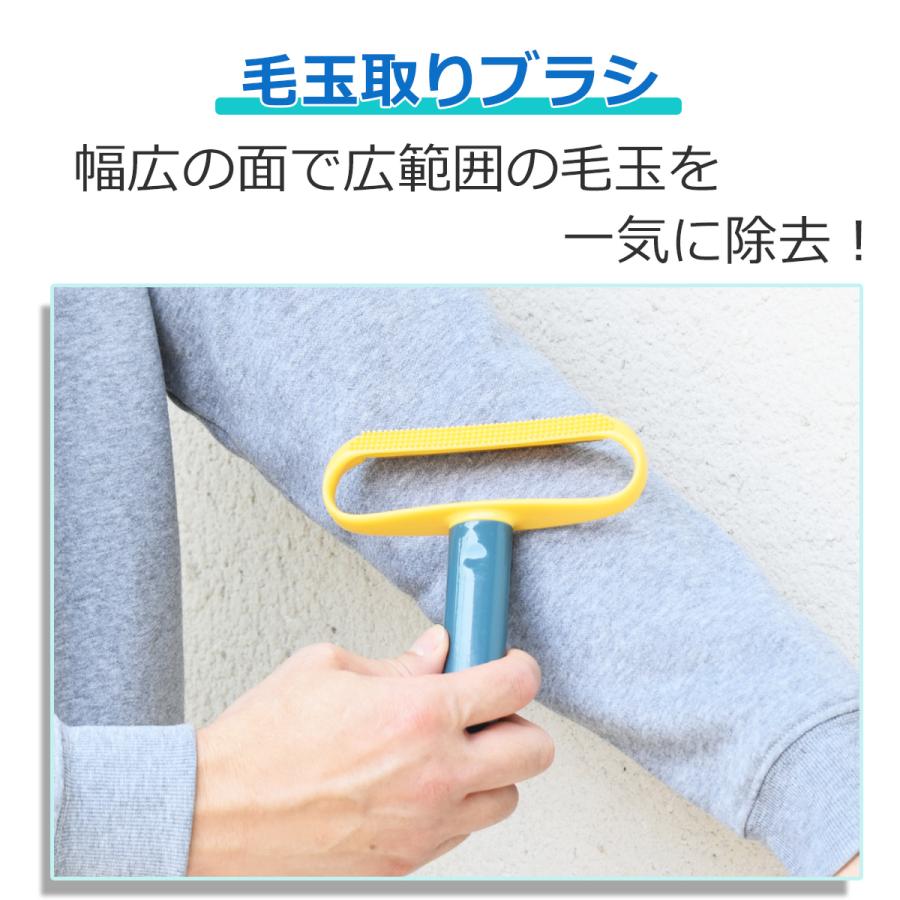 毛玉取り クリーナー 洋服ブラシ 毛玉取り器 毛玉取りブラシ