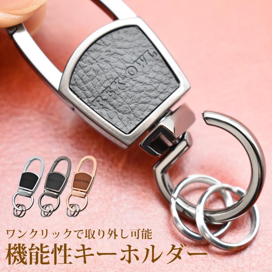 キーホルダー おしゃれ キーリング カラビナ フック 車 鍵 ダブル