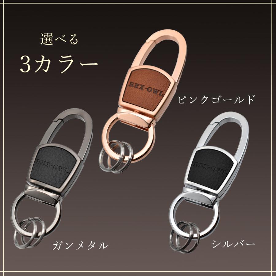キーホルダー おしゃれ キーリング カラビナ フック 車 鍵 ダブル