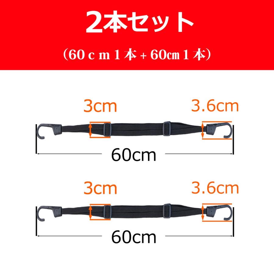 ゴムロープ フック付き バンジーコード 荷台用 ゴム 自転車 荷台 ベルト バイク 荷物 固定 ロープ 台車 ゴムバンド 2個セット Lrs 01 Ganbalzo ヤフーショップ 通販 Yahoo ショッピング