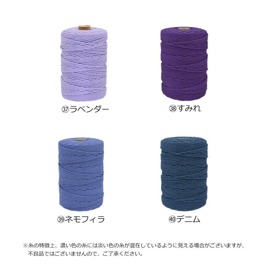 マクラメ 3mm 200m マクラメロープ マクラメコード 紐 マクラメ編み 糸