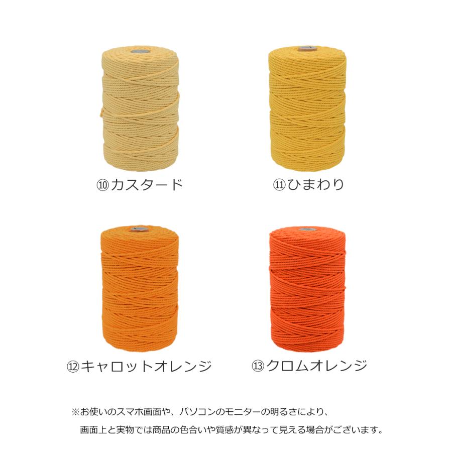 マクラメ 3mm 200m マクラメロープ マクラメコード 紐 マクラメ編み 糸
