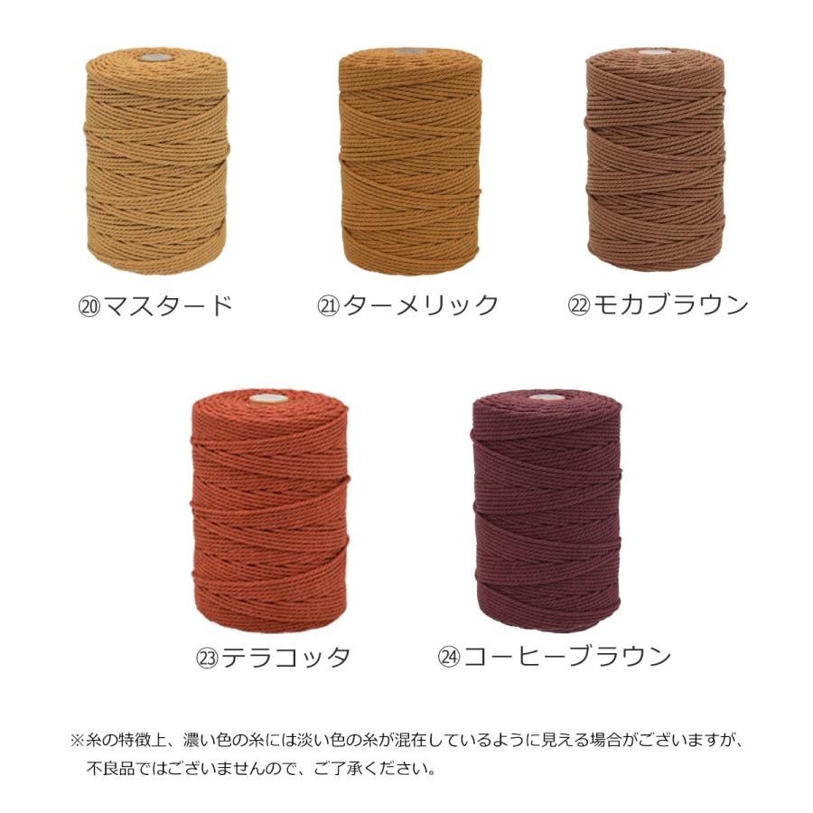 マクラメ 3mm 10m マクラメロープ マクラメコード 紐 マクラメ編み 糸