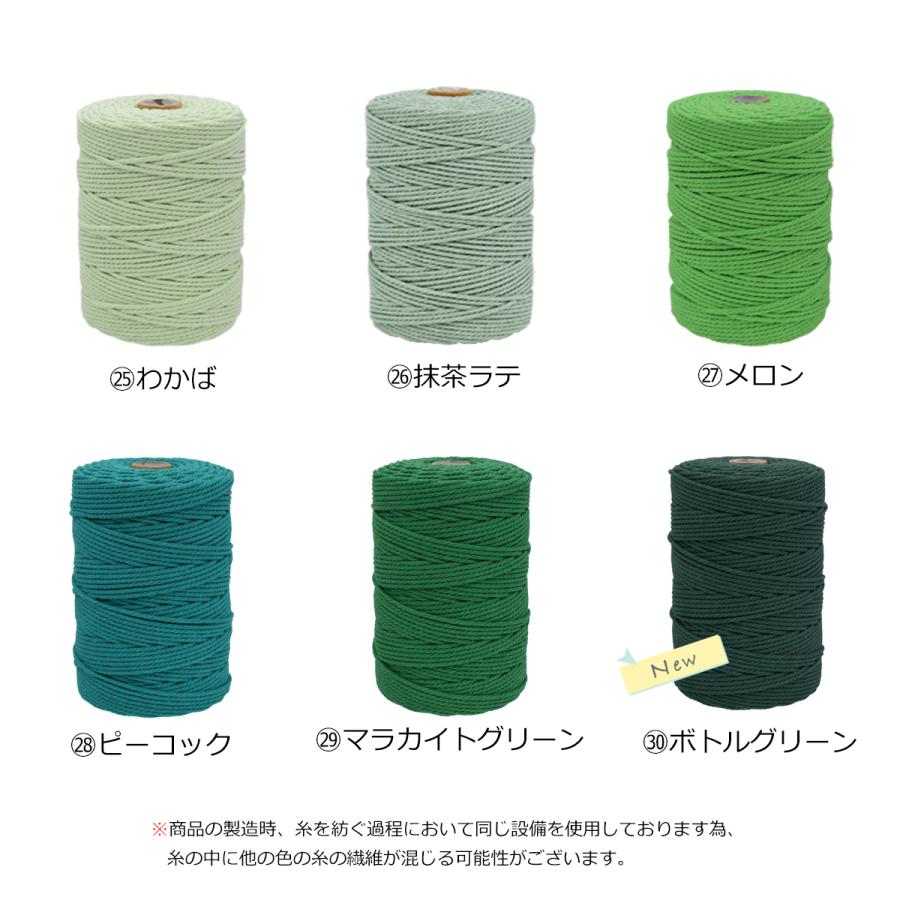 きなこ様　マクラメ糸 3mm マクラメコード　マクラメ きなこ様 マクラメ糸 3mm マクラメコード マクラメ - メルカリ