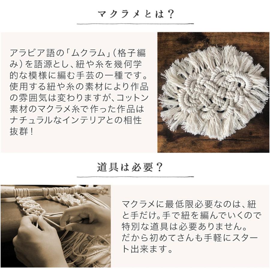 マクラメ 糸 マクラメロープ 3mm マクラメ編み 紐 手芸 タコ糸 マクラメ 糸 マクラメロープ 3mm マクラメ編み 紐 手芸 タコ糸