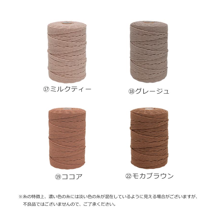 マクラメ糸 マクラメロープ 3mm マクラメ編み 紐 手芸 タコ糸 マクラメ糸 マクラメロープ 3mm マクラメ編み 紐 手芸 タコ糸