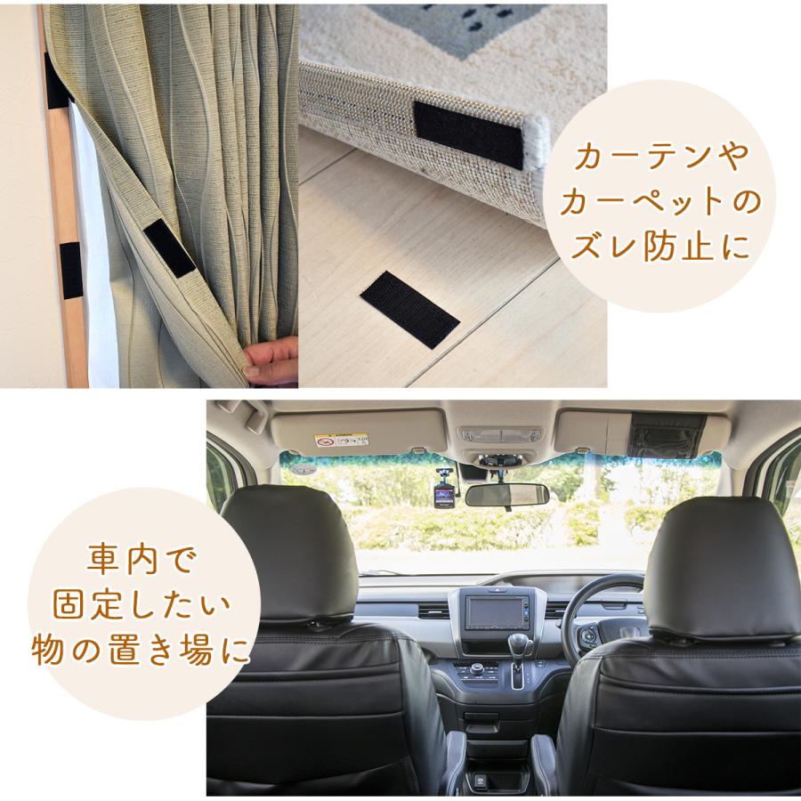 強力接着マジック貼付テープ 面ファスナー [幅2cm×5メートル] ベルクロ