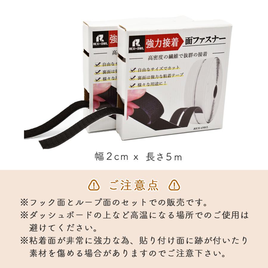 Hirano 面ファスナー 超強力マジック貼付テープ Pitafa ベルクロ 両面テープ付き 耐熱 防水 2cm×5m, 【受賞店舗】 Hirano 面ファスナー 超強力マジック貼付テープ Pitafa ベルクロ 両面テープ付き 耐熱 防水 2cm×5m, 【受賞店舗】